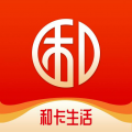 和卡生活app