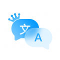 翻译全能王app