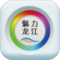 魅力龙江app