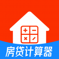 云顶房贷计算器助手