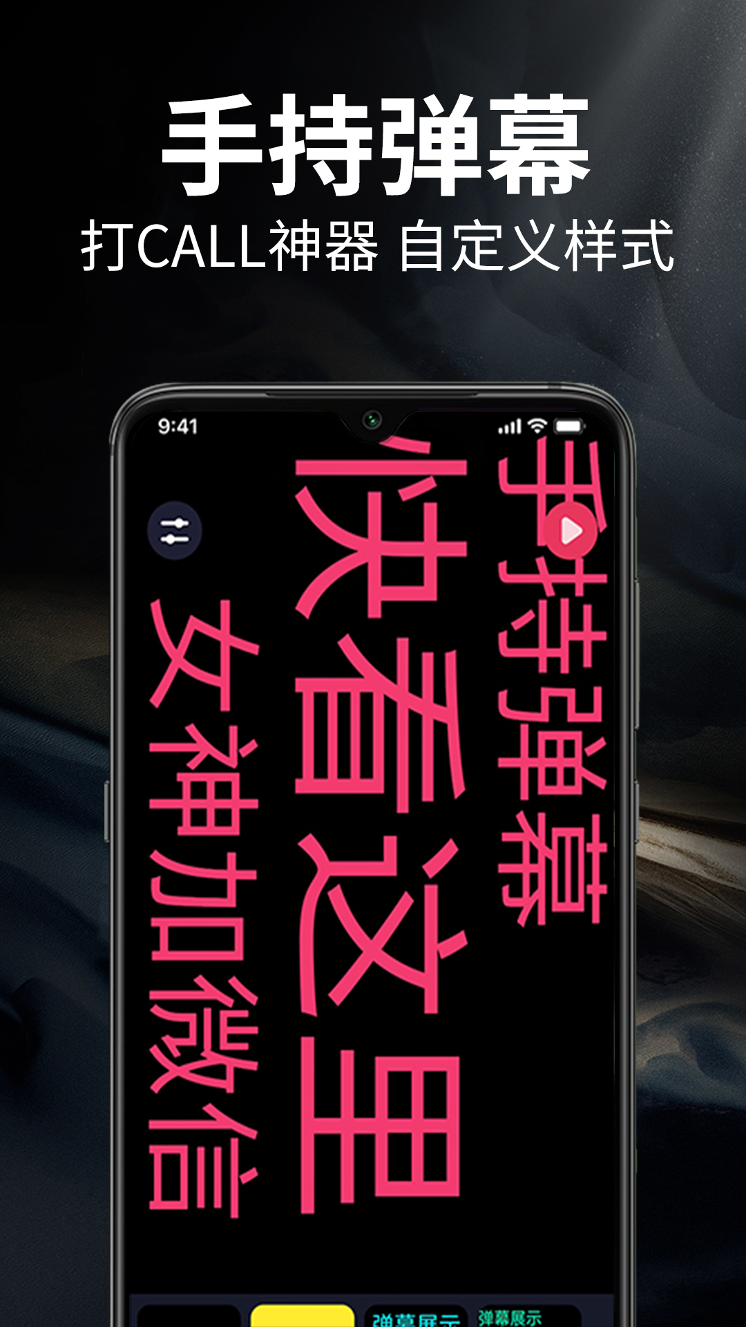 
手电筒超级亮app