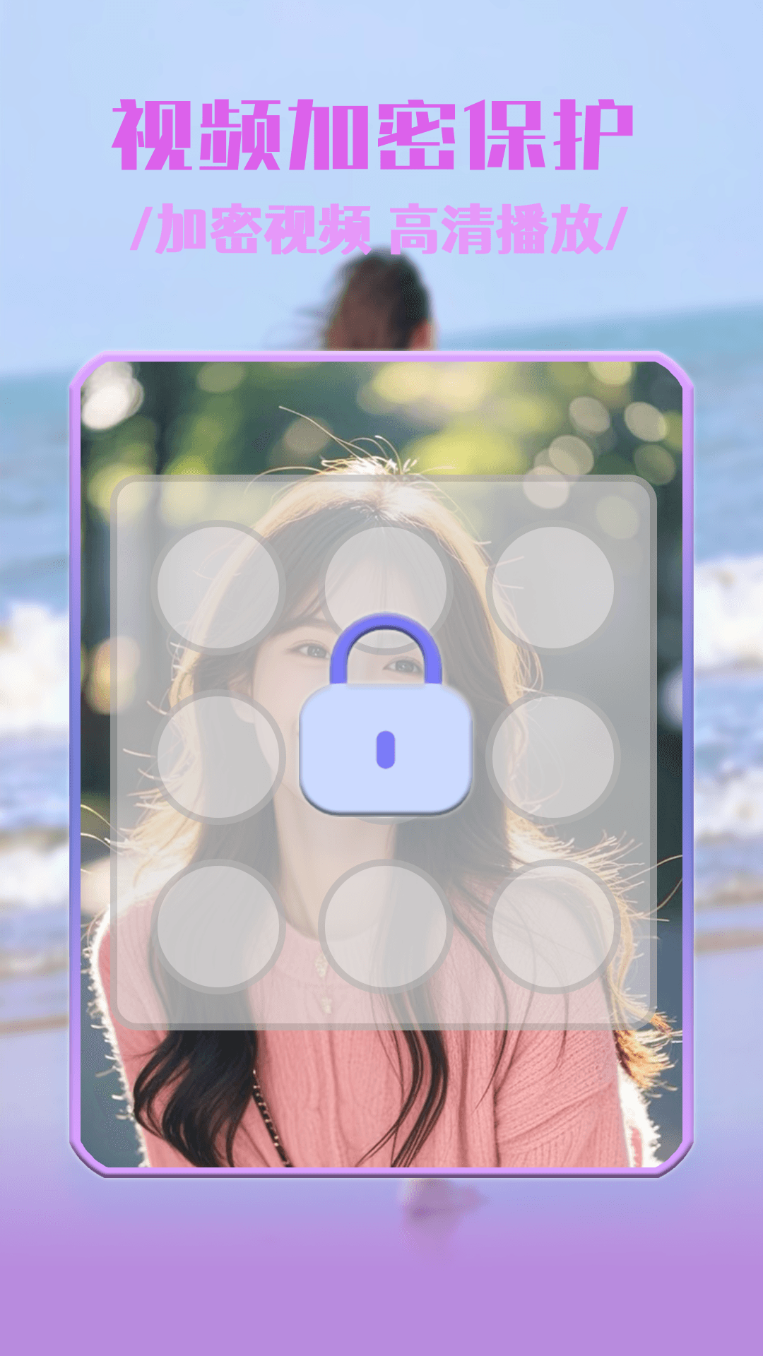 
蜜橙视频播放器