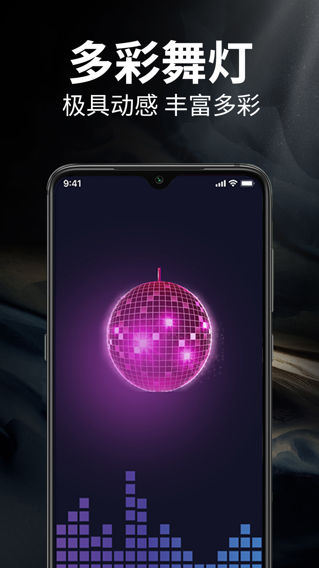 
手电筒超级亮app