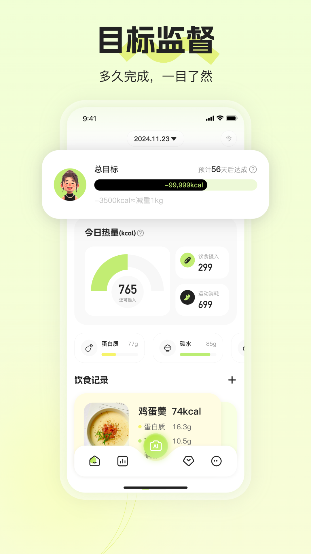 
热卡app