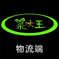 菜大王物流端