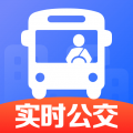 公交实时查询出行app