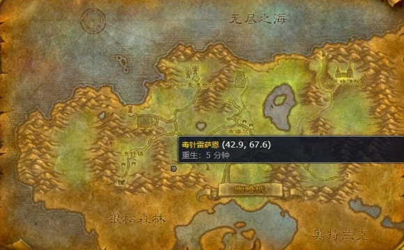 魔兽世界提瑞斯法林地白蝙蝠位置介绍1