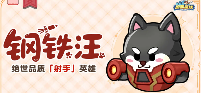 永远的蔚蓝星球红卡角色强度排行介绍2