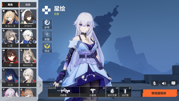 卡拉彼丘 官方版(图7)