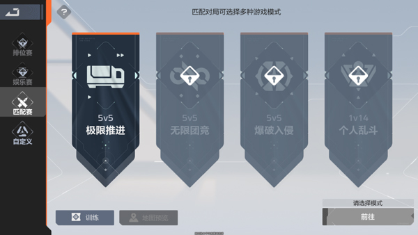 卡拉彼丘 官方版(图6)