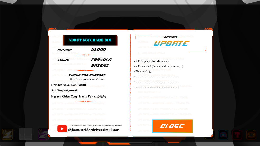 
假面骑士歌查德模拟器 豪华版