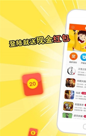 
蘑游库 最新版本