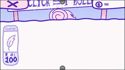 血钱 手机版(图6)