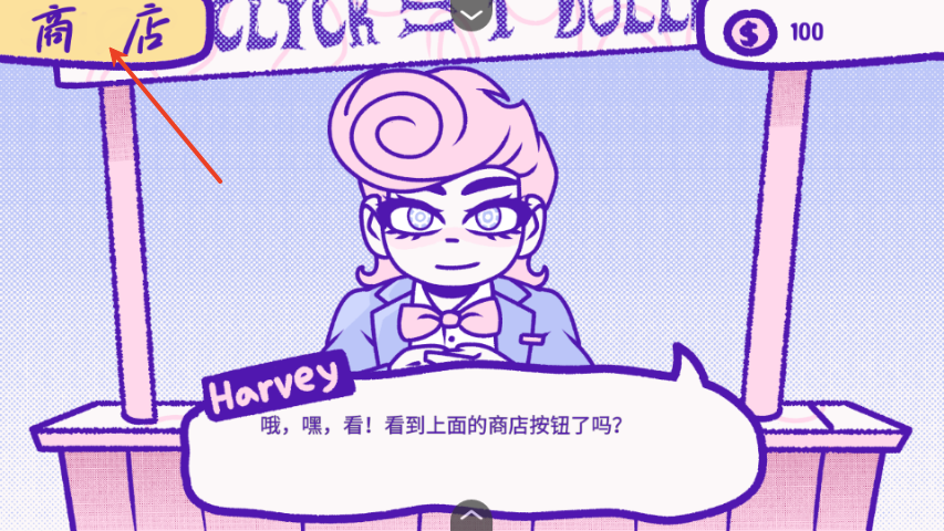 血钱 汉化版(图4)