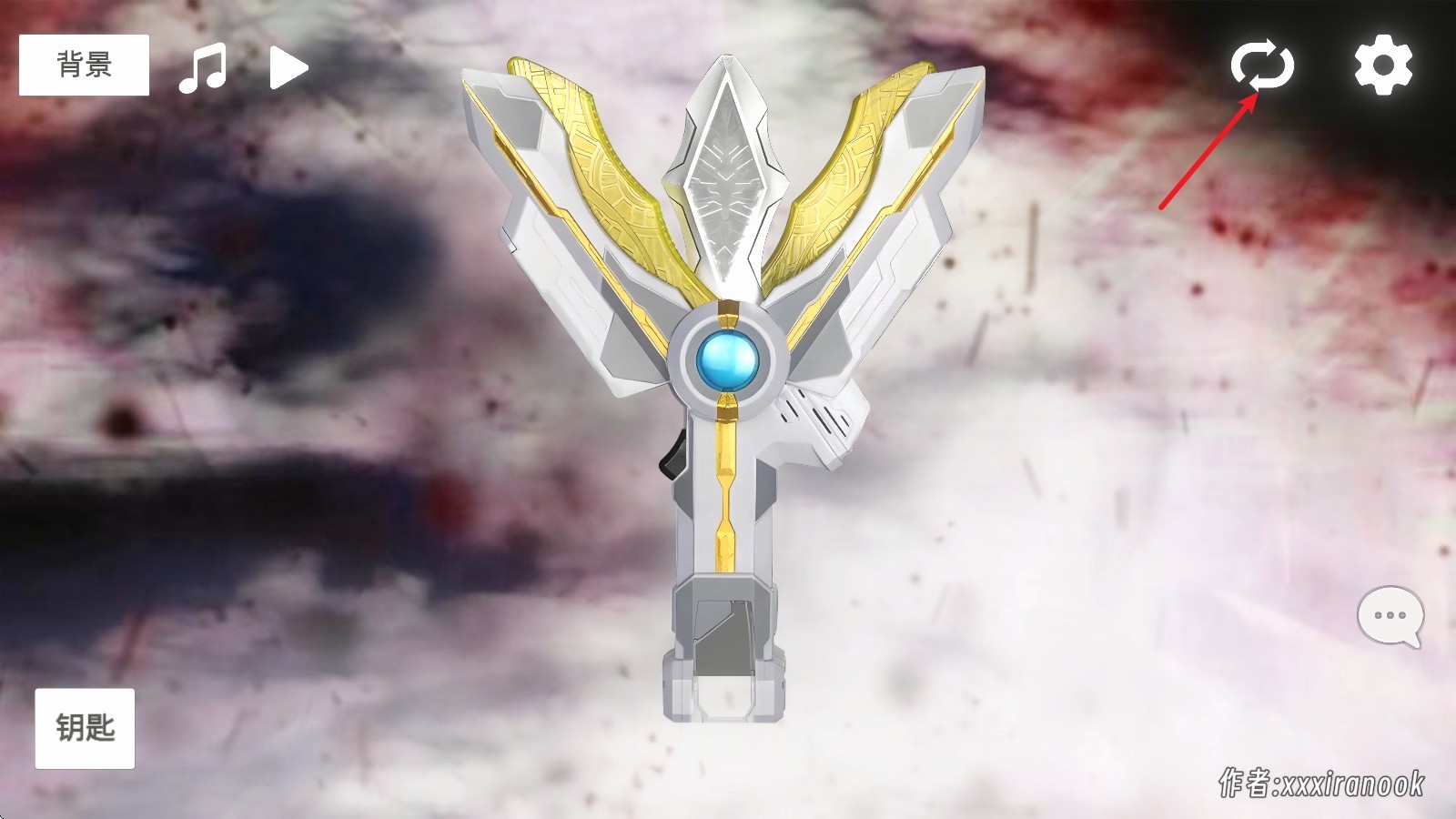 
特利迦胜利神光棒模拟器 中文版