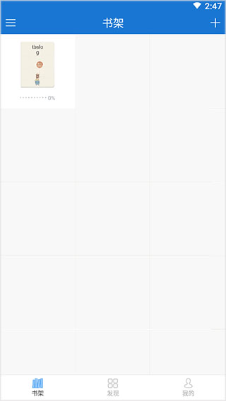 anyview阅读器 官方版(图1)