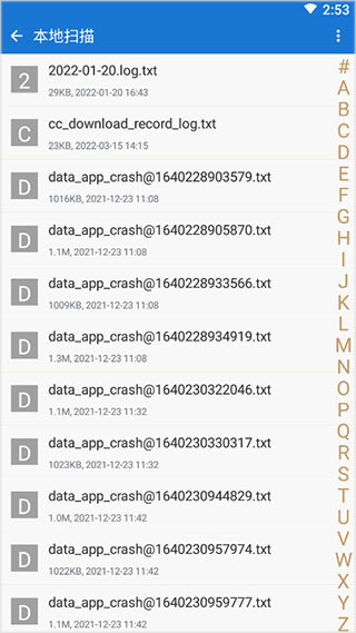 anyview阅读器 官方版(图3)