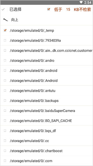 anyview阅读器 官方版(图4)