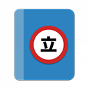 Tachiyomi 2025最新版