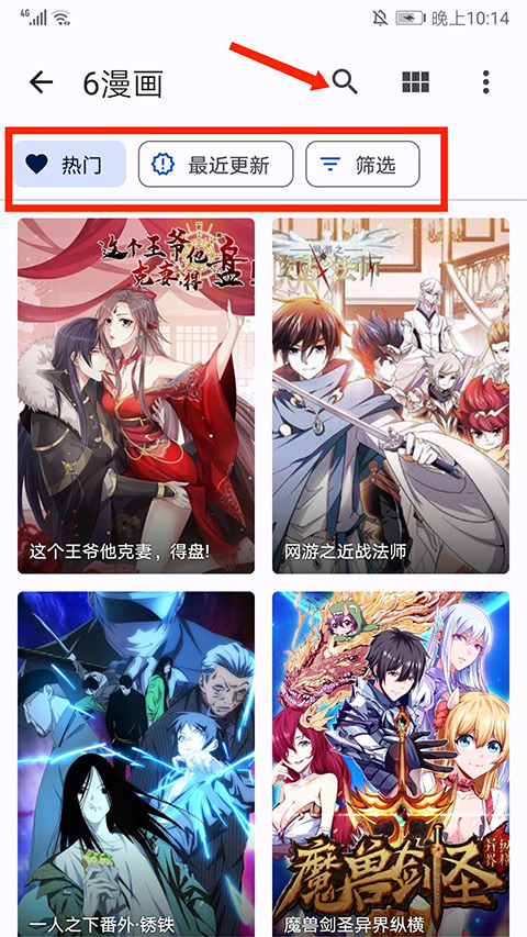 Tachiyomi 2025最新版(图5)