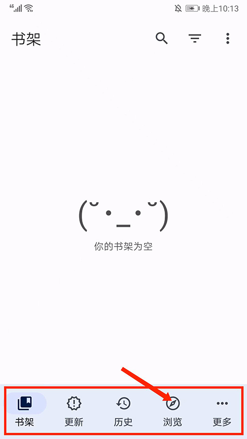 Tachiyomi 2025最新版(图1)