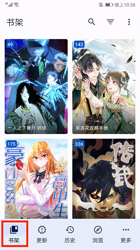 Tachiyomi 2025最新版(图9)