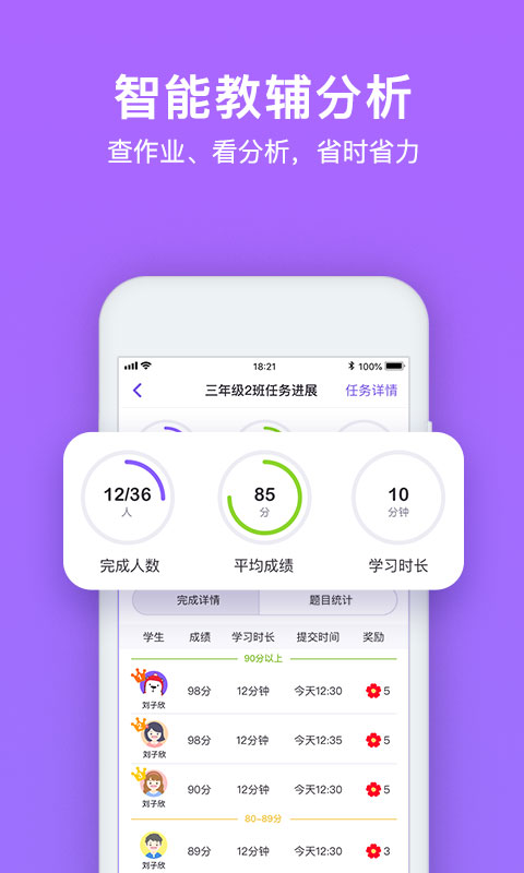 
腾讯英语君 app下载最新版本
