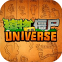 植物大战僵尸universe 最新版