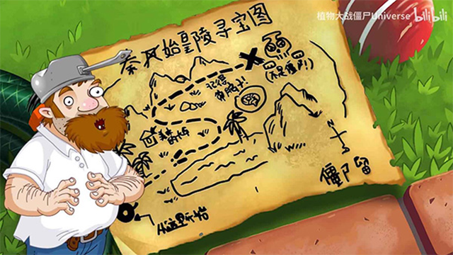 
植物大战僵尸universe 最新版