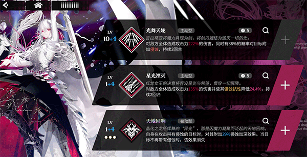 千年之旅 手游下载(图4)