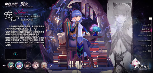 千年之旅 手游下载(图6)