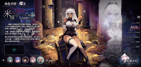 千年之旅 手游下载(图9)