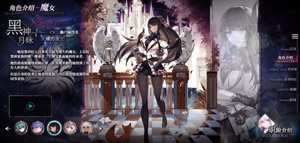 千年之旅 手游下载(图7)