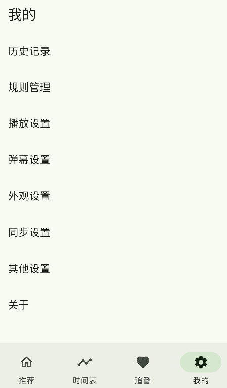 
kazumi 官网最新版