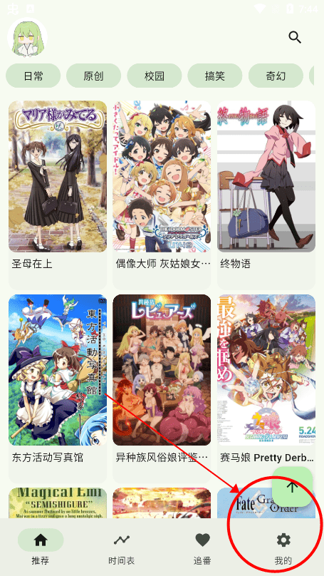 kazumi 官网最新版(图2)