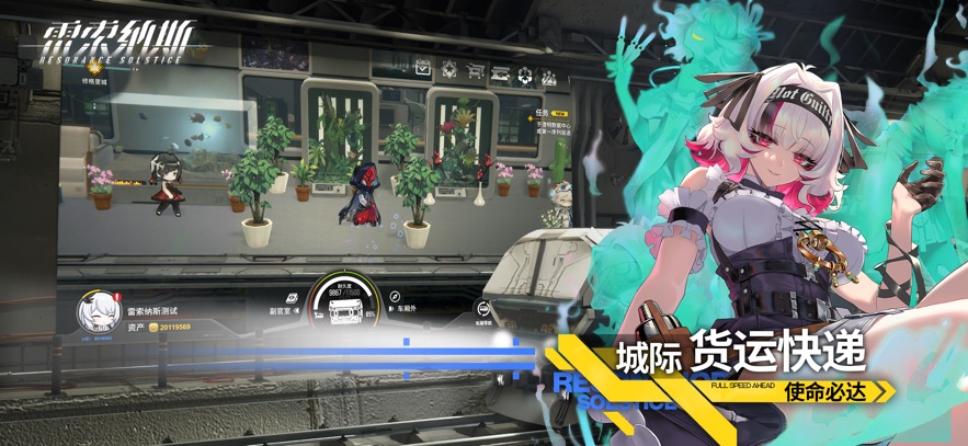 雷索纳斯 官方入口(图1)