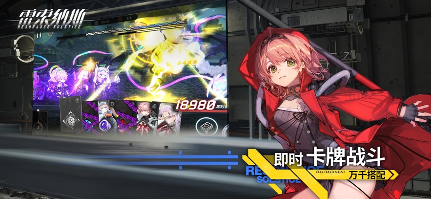 
雷索纳斯 官方入口