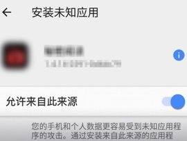 一起看 2025官方正版(图3)