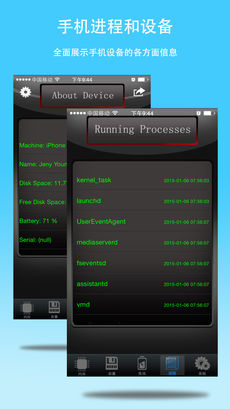 
手机管家 app官方正版