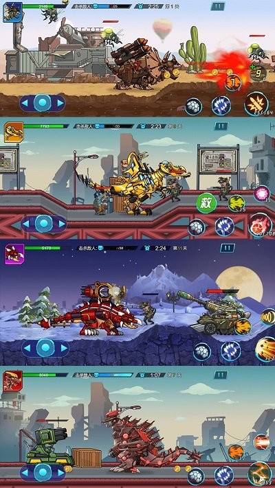 
全民机甲冲冲冲