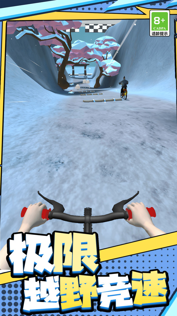 
狂飙飞车闯关之旅