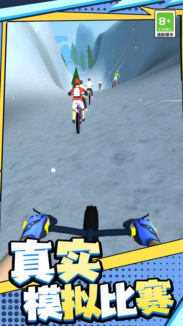 
狂飙飞车闯关之旅