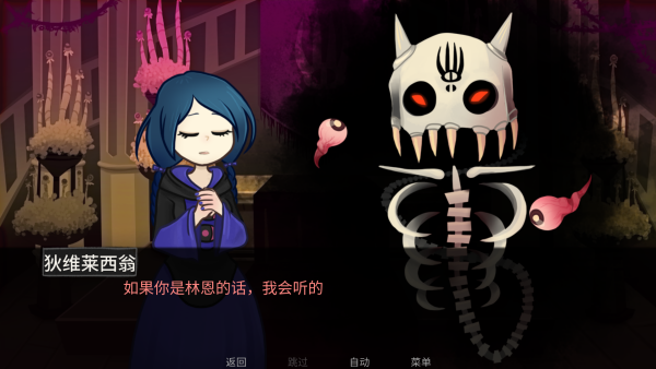 
神宠弃民 中文版