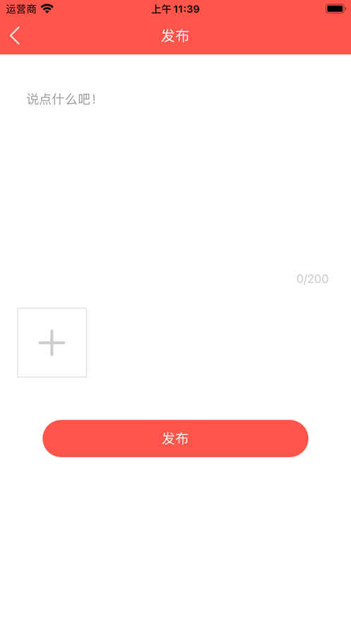 
小馋菜谱 app免费版