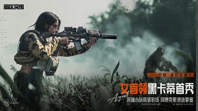 
暗区突围：无限 安卓版