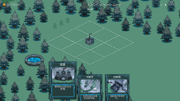 
九个国王 安卓中文版