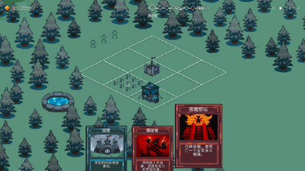 
九个国王 安卓中文版