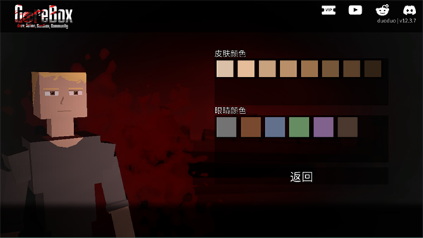 
G沙盒仇恨 2025正版