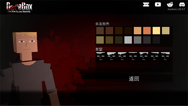 
G沙盒仇恨 2025正版