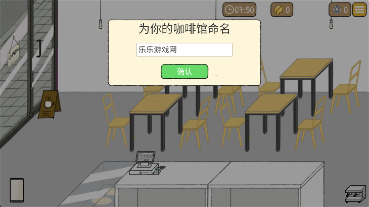 
小咖啡馆的故事 官方正版